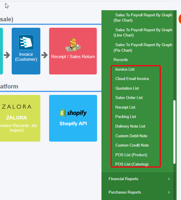 各單據可以在相關的紀錄查找 各單據可以在相關的紀錄查找